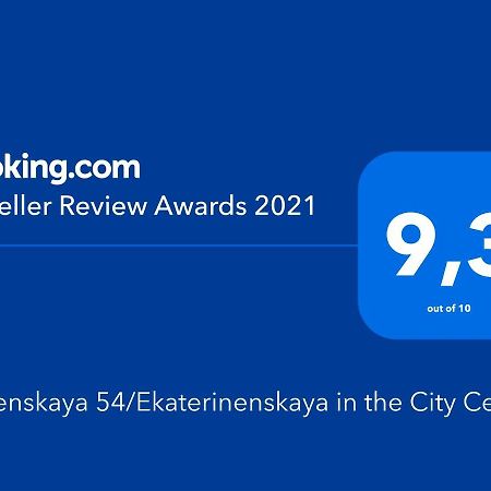 شقة أوديسا  في Uspenskaya 54/Ekaterinenskaya In The City Center المظهر الخارجي الصورة